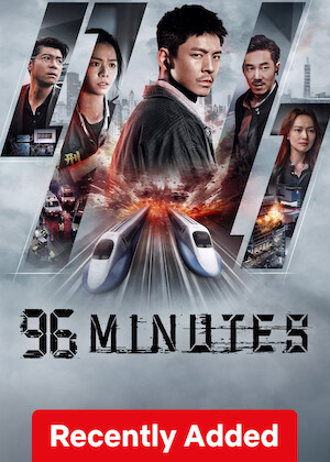 96 Minutes poster